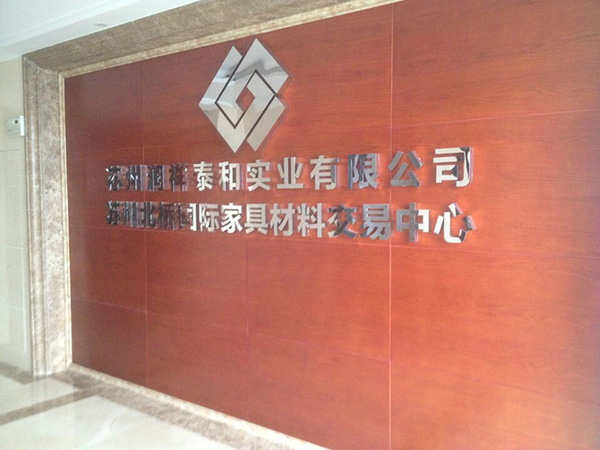 凈化工程