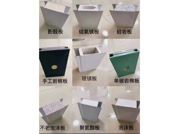 彩鋼板
